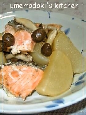 ✿鮭と大根とシメジの和風煮の画像