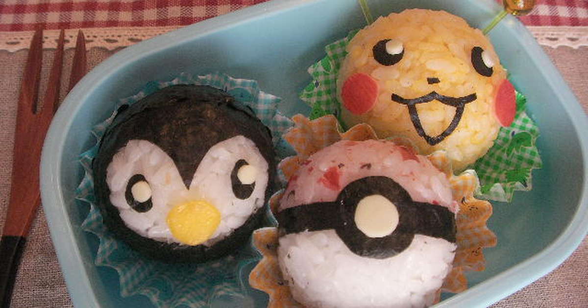 ポケモン - おにぎり　 ポケモン おにぎり 配置 ニート饅 on X | 新ポケモン, ポケモン