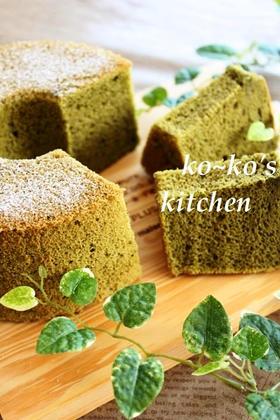抹茶deミニシフォンケーキ