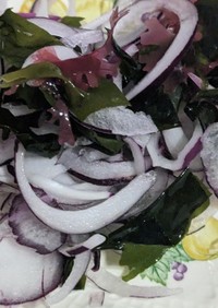 紫たまねぎと海藻サラダ