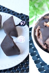 【vegan】豆腐チョコバナナアイス