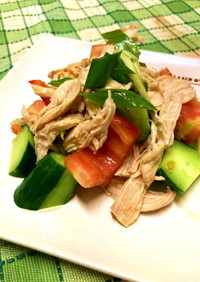 夏野菜たっぷり　鶏胸肉の中華風サラダ