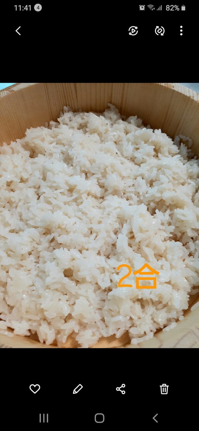 寿司飯　2合の画像