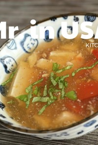 トマトの旨みたっぷり豆腐のスープ