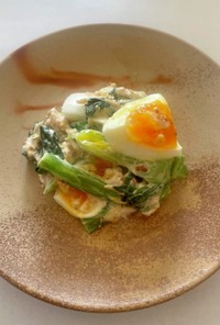 小松菜と半熟卵のツナサラダ