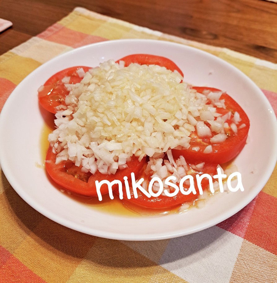 トマトと玉ねぎの夏サラダ♪の画像