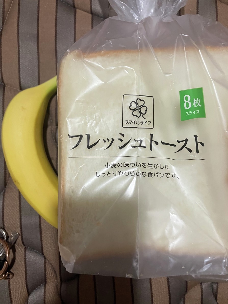 オガタ家　夜食　バナナパンの画像