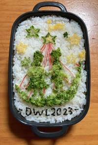 DWL2023ロゴお弁当♡