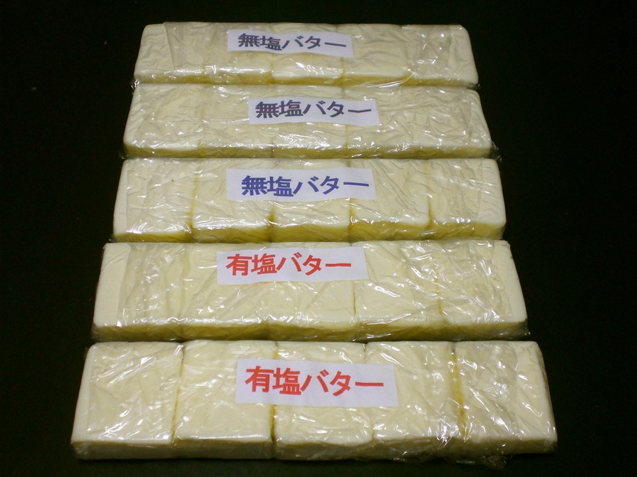 バターの保存の画像