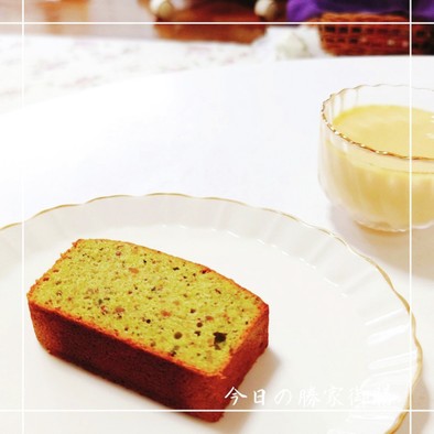 自家製バターのフィナンシェ風抹茶パウンドの写真