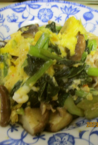 シイタケと小松菜の　卵とじ炒めもの
