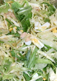 水菜のツナ玉子サラダ