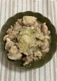 塩こうじでジューシー！ネギ塩チキン