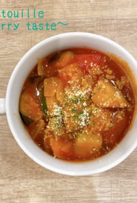 食べるスープ　ラタトゥイユ～カレー風味～