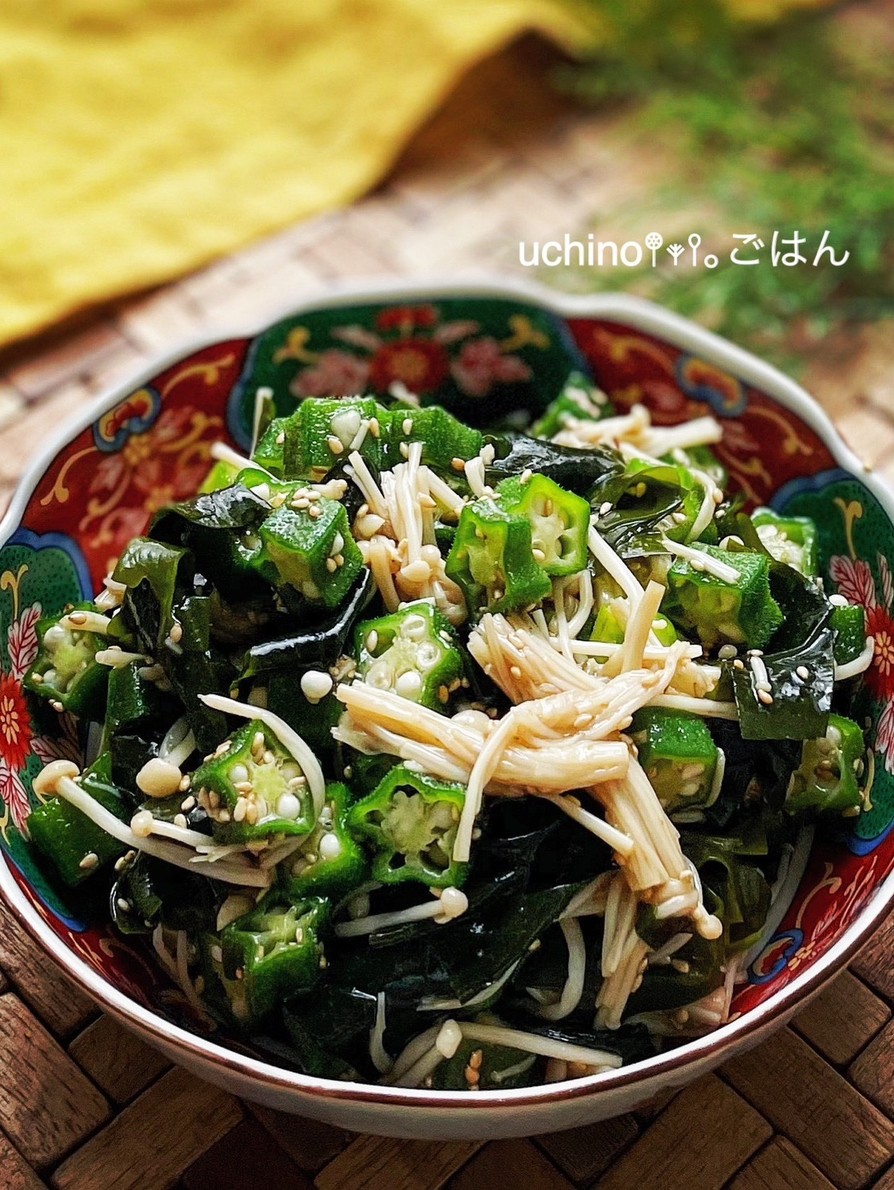 おくらとわかめとえのきの中華サラダの画像