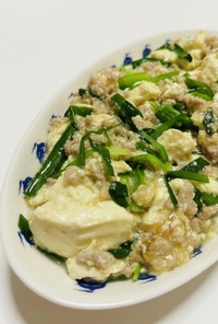豆腐と挽肉の簡単炒め