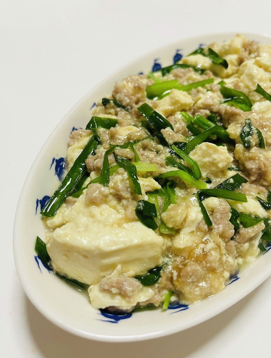 豆腐と挽肉の簡単炒めの画像