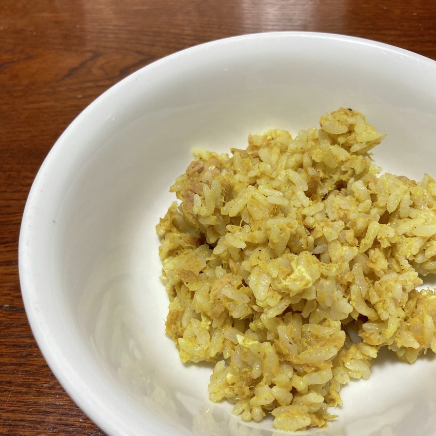 簡単、カレー風味のツナ＆卵チャーハンの画像