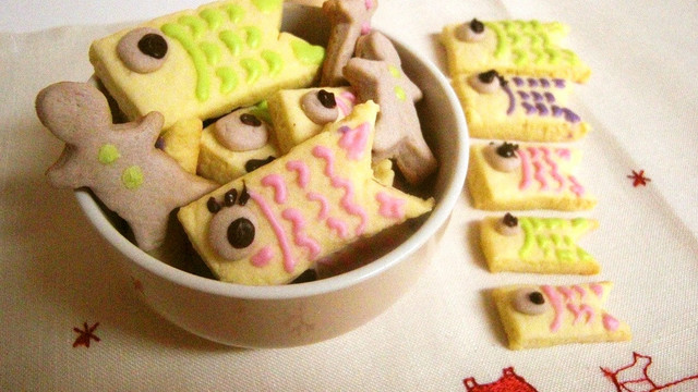 こどもの日 かわいい 鯉のぼりクッキー レシピ 作り方 By ナチクマ クックパッド 簡単おいしいみんなのレシピが363万品