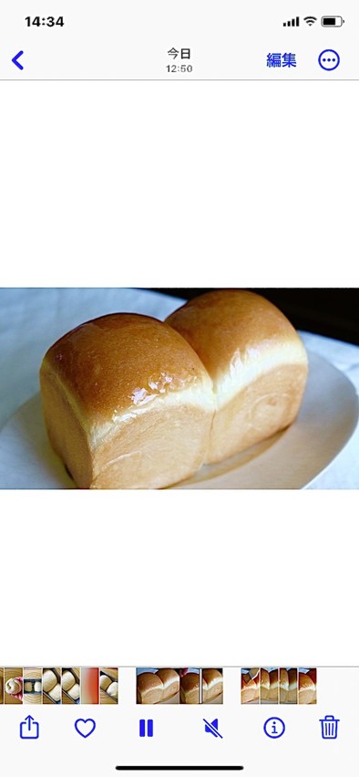 たまにはリッチに生クリーム食パンの写真