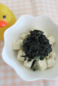 はんだま(水前寺菜)と豆腐☆離乳中期