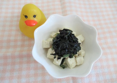 はんだま(水前寺菜)と豆腐☆離乳中期の写真