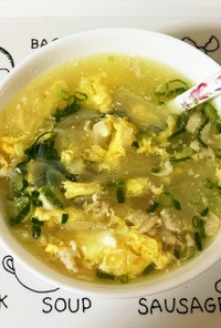 簡単鶏皮と卵と玉ねぎの中華スープ