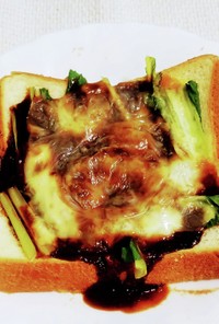 小松菜バター赤味噌おろしチーズトースト