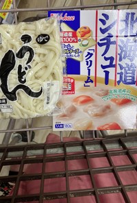 オガタ家　クリームシチューうどん