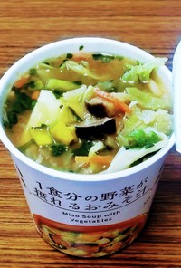 “1食分の野菜が摂れるお豆腐お味噌汁”