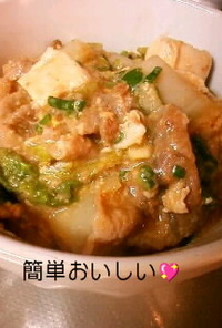 麻婆豆腐に豚・玉・白菜☆おいしい！