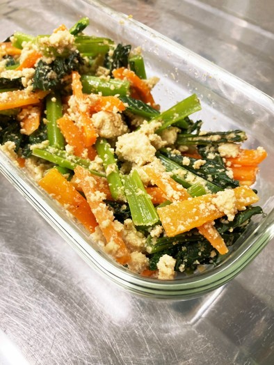 粉豆腐と小松菜、人参のレンジ胡麻和えの写真