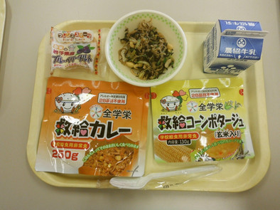乾物と缶詰のサラダの写真