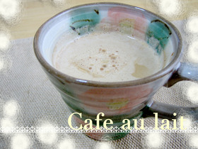 ♡朝のシナモンカフェオレ♡