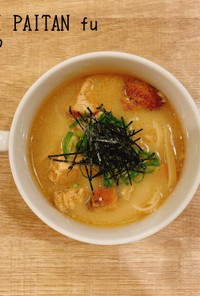 食べるスープ『鶏白湯スープ』