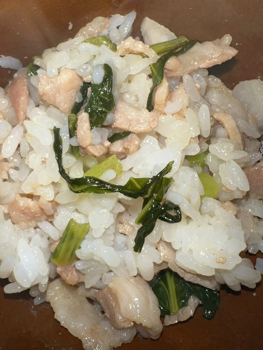 豚バラと小松菜の混ぜご飯の画像