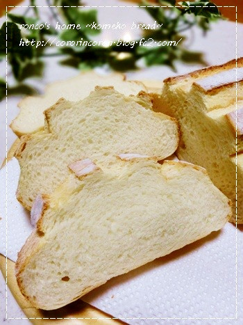 ふんわり米粉パン♡ミルクハース♡の画像
