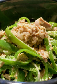 Green Pepper Salad