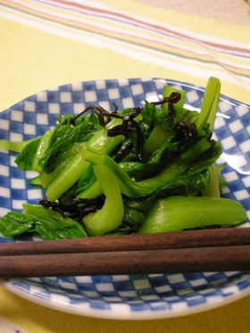『塩昆布+ごま油』小松菜のおひたし