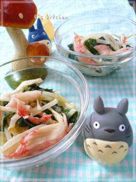 もやしとわかめのオイマヨサラダっ酢☆