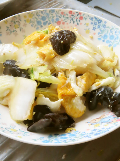 簡単美味☆キクラゲと白菜と卵の五香粉炒めの写真