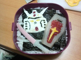 ガンダム弁当!