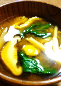 金針菜、椎茸、小松菜、揚げのお味噌汁