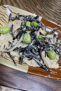 蓮根・ひじきの健康サラダ！