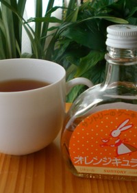 キュラソー香る紅茶