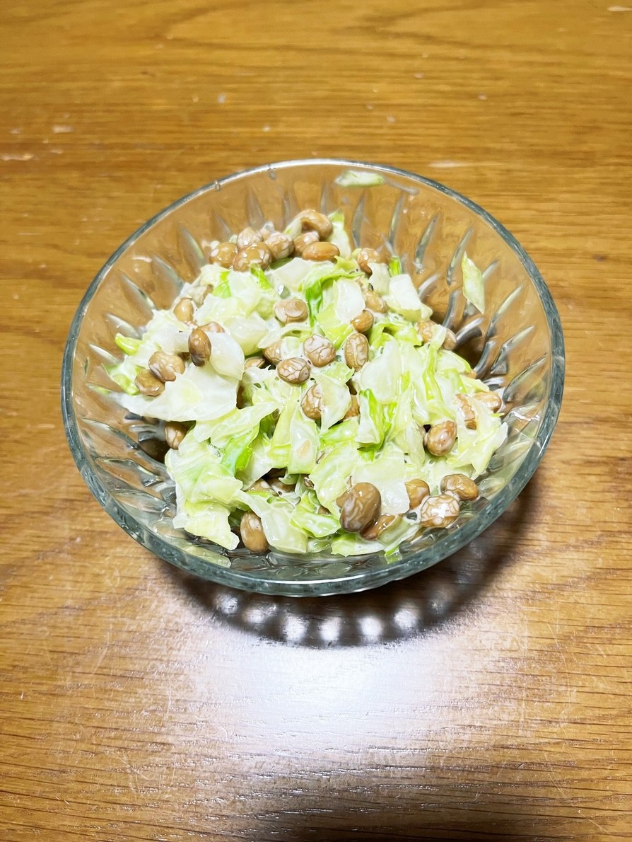 キャベツコールスロー納豆サラダの画像