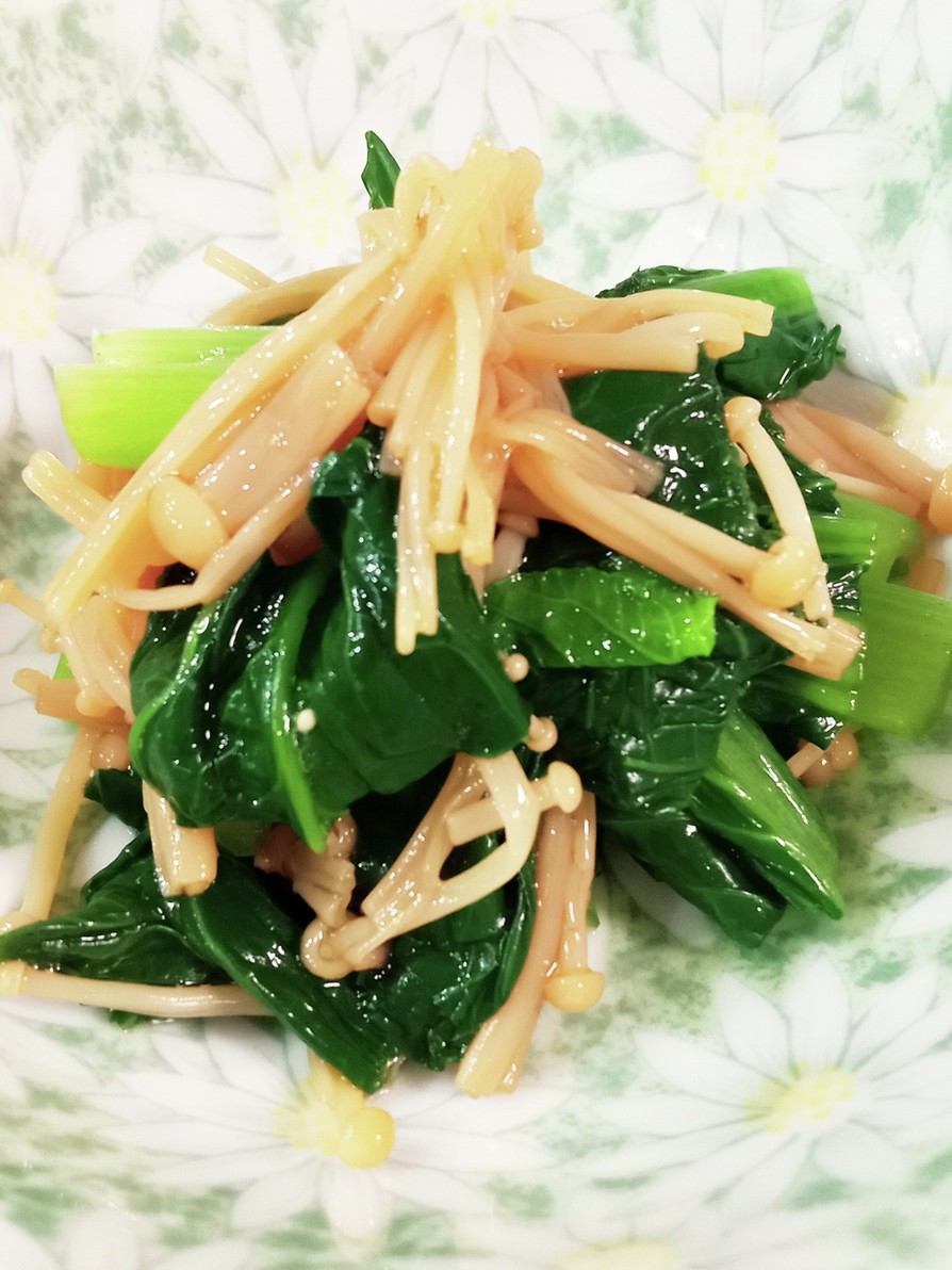 小松菜ときのこの和え物の画像