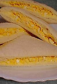 サンドイッチ用の卵　卵サンド