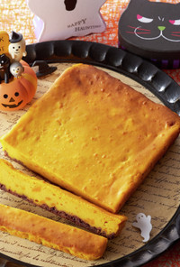 かぼちゃのなめらかチーズケーキ
