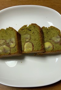 栗の渋皮煮の抹茶パウンドケーキ